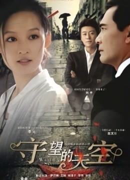 原PR-恶犬- 网红白丝网袜红色兔女郎后X姿势 VIP无水版[49p 1v/200M]